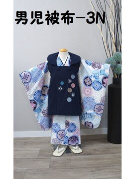 きものサロン すずめ屋 レンタル番号　男児被布-3N(唐獅子紺)