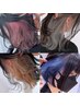 【中島指名限定】カット+インナーカラー+全体カラー+内部外部髪質改善TR