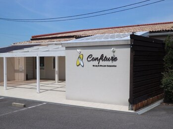 confiture【コンフィチュール】