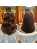 【縮毛矯正★櫻井指名】似合わせカット＋縮毛矯正 ￥18480