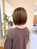 【4回目まで☆白髪対応可】ホリスティックカラー+Tr+カット15950円→12100円