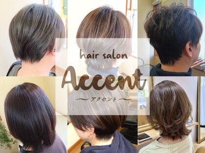 アクセント(Accent)の写真