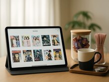 ★最新iPad Pro × 雑誌・漫画 読み放題★