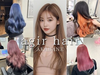 agir hair 赤羽【アジールヘア】赤羽駅南口店