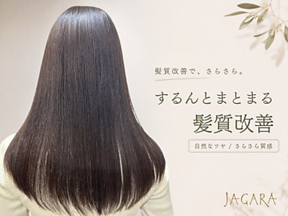 ジャガラ 千葉駅北口店(JAGARA)の写真