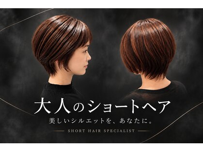 キリン バイ ボクノ(KILIN by bokuno)の写真