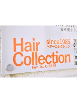 ヘアーコレクション