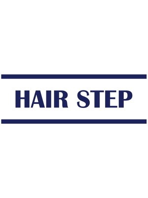 ヘアーステップ(HAIR STEP)