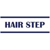 ヘアーステップ(HAIR STEP)のお店ロゴ