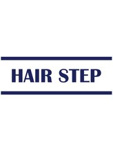HAIR STEP【ヘアーステップ】