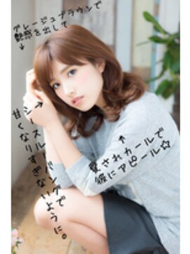 オルクドゥ(Orque deux) ミディアム人気No.1♪ひし形エアリーセミディ/イルミナ/ブリーチ