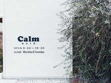 カルム(Calm)