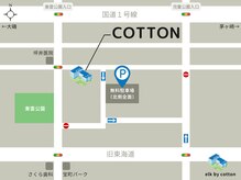 雨の日でもOK◎敷地内に専用駐車場9台完備☆[Cotton 平塚]