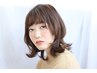 カット＋カラー＋フローディアケア ￥13300