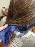 インナーカラー×ブルー