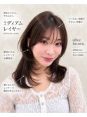 透明感ブラウン レイヤー x ミディアム
