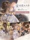 スライバイリアオオサカ(Sly By Ria OSAKA)の写真/【ヘアセット＋着付け￥5,500～】セットサロン上がりのstylistの本格ヘアセット！祭りや花火大会にも♪