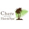 シェール リゾート ヘアアンドスパ(Chere RESORT Hair&Spa)のお店ロゴ