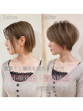 髪質改善と縮毛矯正の専門店 サンティエ(scintiller) 大人可愛い20代30代40代小顔ワンサイドショートボブ丸み前下がり