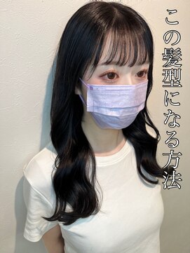 コワファーストナガサキシャンプーボーイ(COIFF1RST NAGASAKI SHAMPOO BOY) 【韓国ヘア】大人ヨシンモリ!