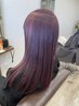 【全員対象】大人女性のケアブリーチ＋全体カラー