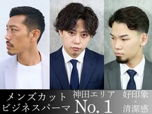 ヒロギンザ 神田店(HIRO GINZA)