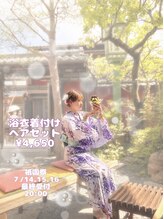 華かざり 京都 祇園四条