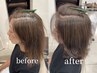 大人女性の為の白髪ぼかしカラー【脱白髪染め】＋カット