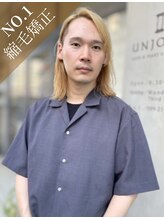 アンジュール 鹿児島中央店(UNJOUR.) 木村 汰斗