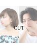 カット+シャンプー￥3500【仙台】