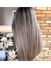 【balayage】バレイヤージュ (カット、トリートメント込み)