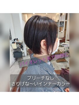 ケシキ 立川 立川南口(keshiki) 【ブリーチなし】ナチュラルインナーカラー