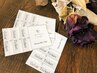 カラーチケットご利用の方―。　カット＋カラー　￥4,180