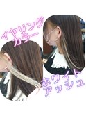 ホワイトアッシュ☆イヤリングカラー