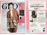 ☆艶髪美人☆全国誌にも取り上げられた★美髪矯正★
