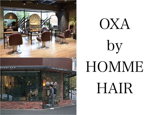 オキサバイオムヘアー(OXA by HOMME HAIR)