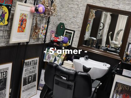 セメ(S’aimer)の写真