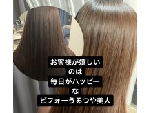 ヘアーアンドエステ ブレ