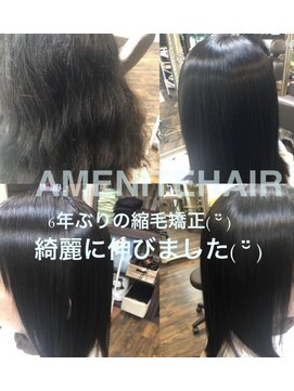 カルフール アメニタ ヘアー(carrefour AMENITE HAIR) 縮毛矯正/カット/髪質改善/トリートメント/ダブルカラー/