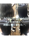 縮毛矯正/カット/髪質改善/トリートメント/ダブルカラー/