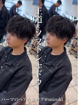 ディータ(Dita) 初めてにもおすすめ！ソフトシャドウパーマ/シャドウパーマ