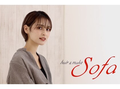 ヘアーアンドメイク ソファー 仙台駅前店(hair&make Sofa)の写真