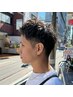 【三宅限定】清潔感×似合わせメンズカット＋美髪ケア￥4.620