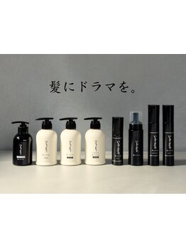 触れた瞬間つるん。広がりを抑え、思わず触れたくなる理想の艶髪に。【髪質改善トリートメント】