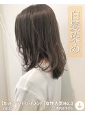 【カットカラートリートメント】女性人気No.1