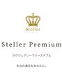 ステラプレミアム(Steller PREMIUM)/樫田　哲明（カシダ　テツアキ）