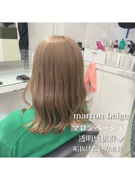 シー 池袋(SHE) マロンベージュ