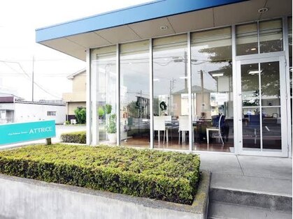 アトリーチェタ 田富店(ATTRICE)の写真