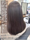 グロスシャインカラー♪ショコラブラウン