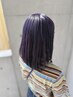カット+ダメージレス縮毛矯正+3stepトリートメント￥14000 [日野/日野駅]